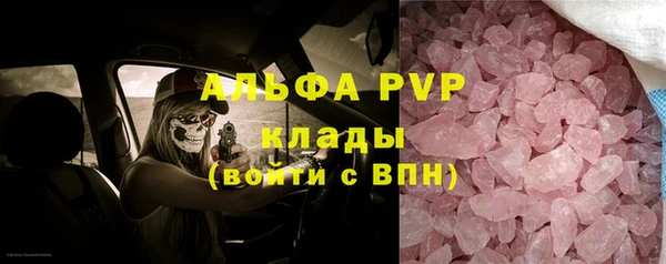 ALPHA-PVP Богданович