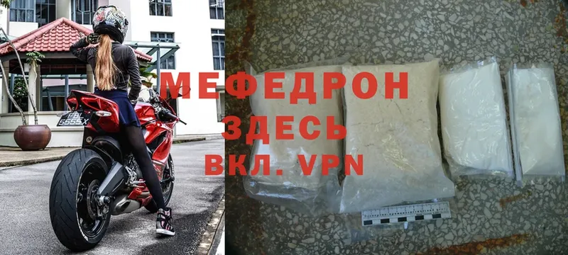 наркошоп  Венёв  блэк спрут как войти  МЯУ-МЯУ VHQ 